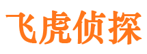 白水寻人公司